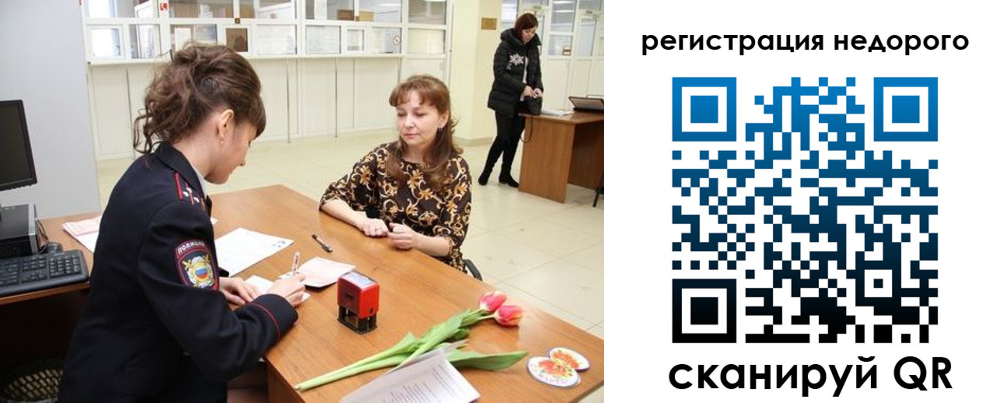 регистрация для школы в Тамбовской области
