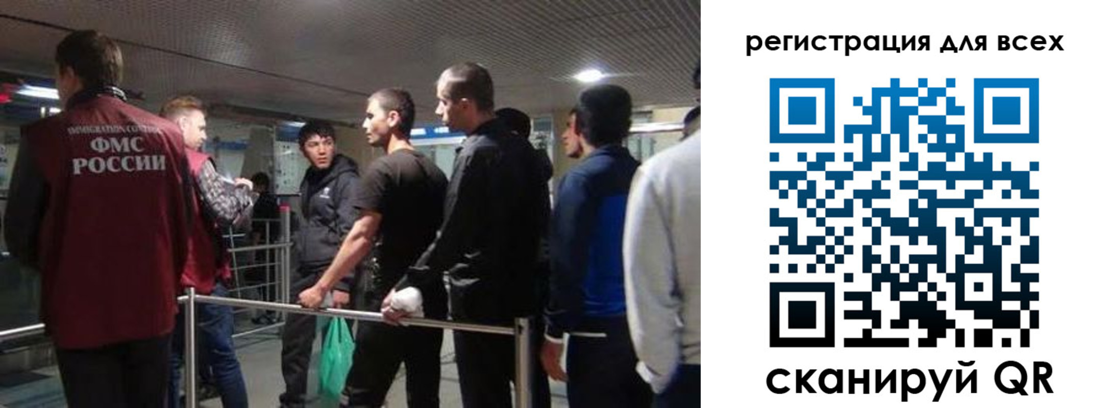 миграционный учет в Тамбовской области