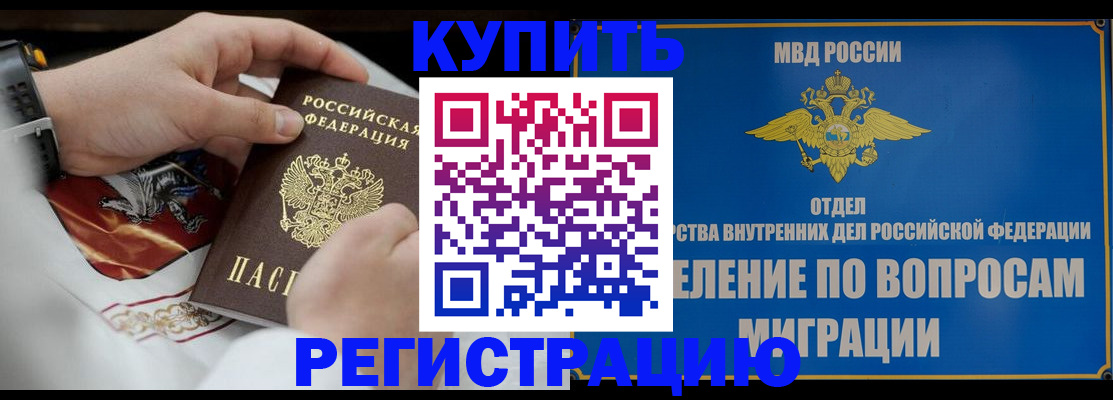 миграционный учет в Тамбовской области