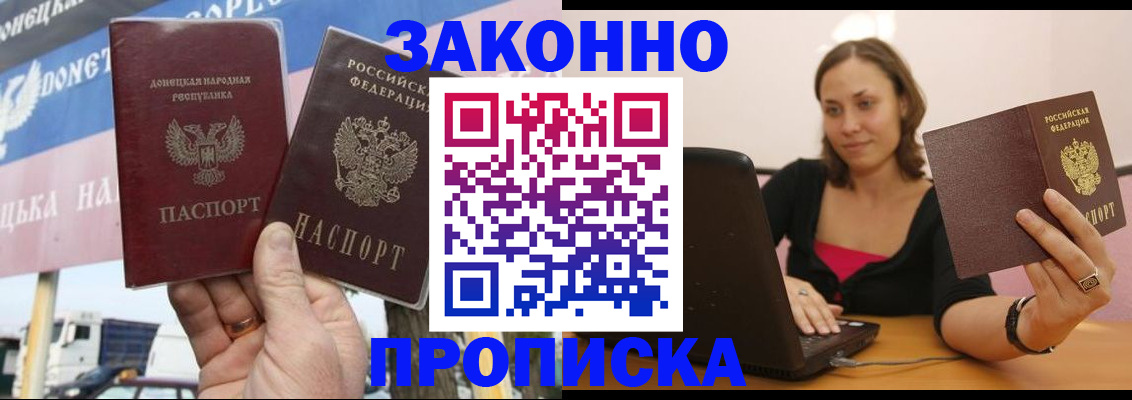 найти адрес прописки в Тамбовской области