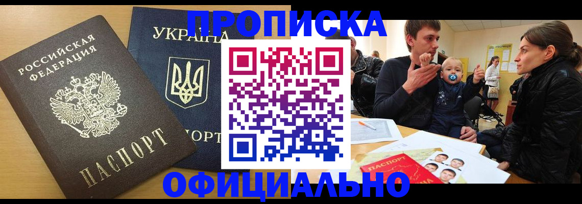 найти адрес прописки в Тамбовской области