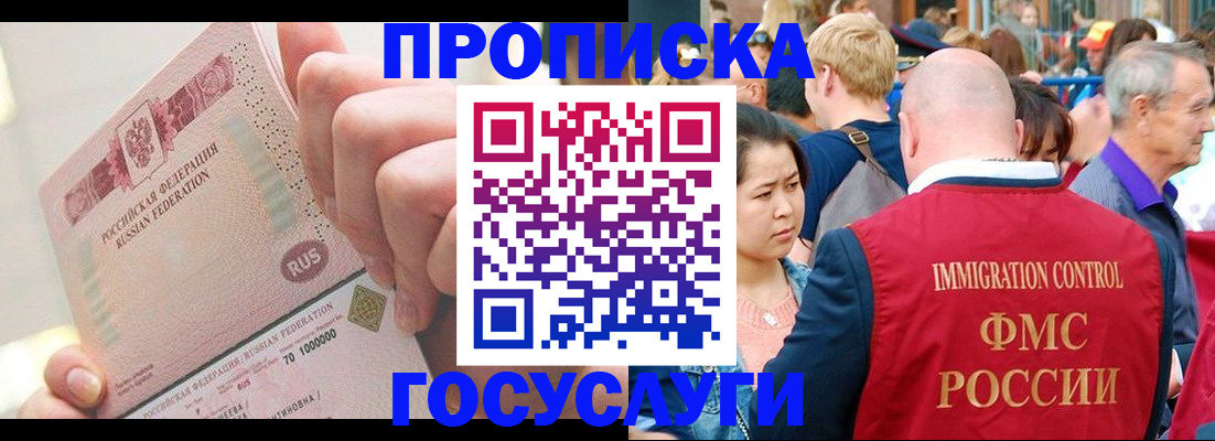 регистрация в Тамбовской области